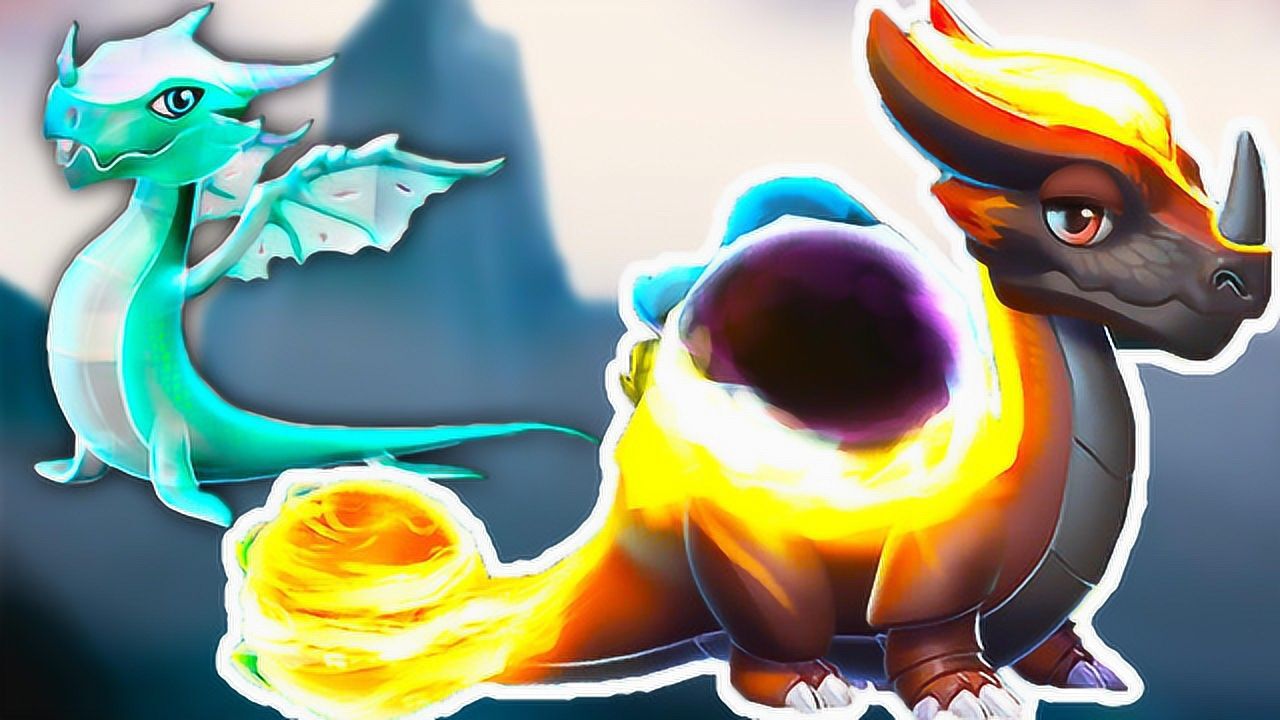 萌龙大乱斗超帅魔龙黑洞龙附赠幽灵龙一枚