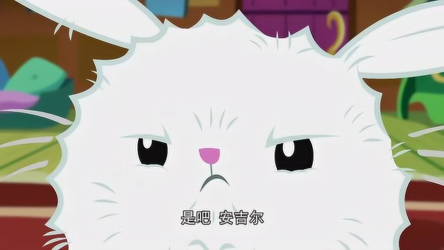 《小马宝莉》安吉尔变成了毛毛球,柔柔的小兔子为什么不喜欢紫悦?