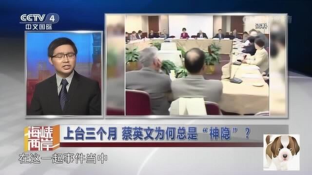 民进党内部“分赃不均”,人事任命,产生分歧,很多党内人对当局不满!