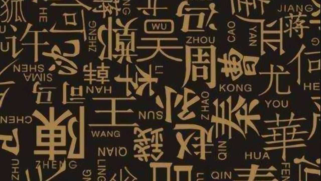 我国同名同姓最多的5个名字，排第一的有29万，你身边一定有！