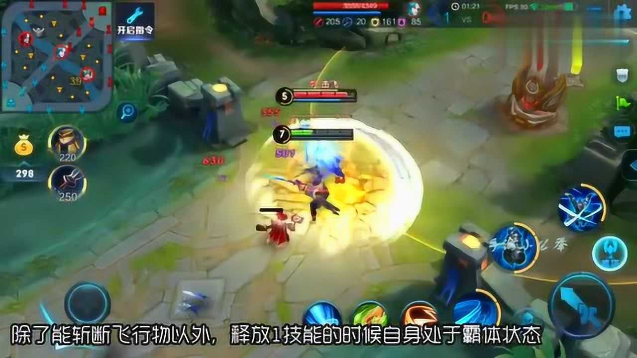 王者荣耀开挂神器软件下载_王者荣耀外挂_王者荣耀免费开挂的软件