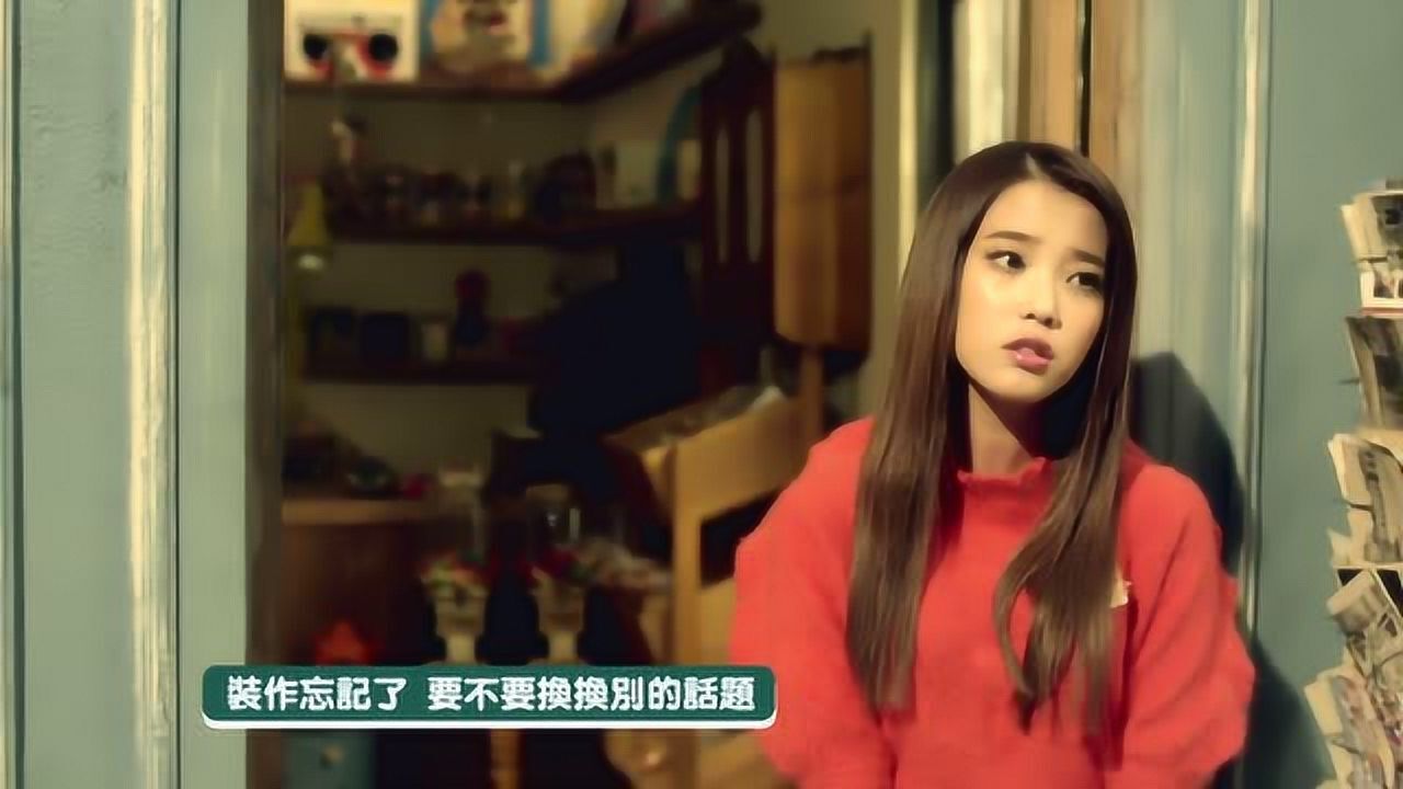 韩国艺人李知恩iugoodday好日子mv中字