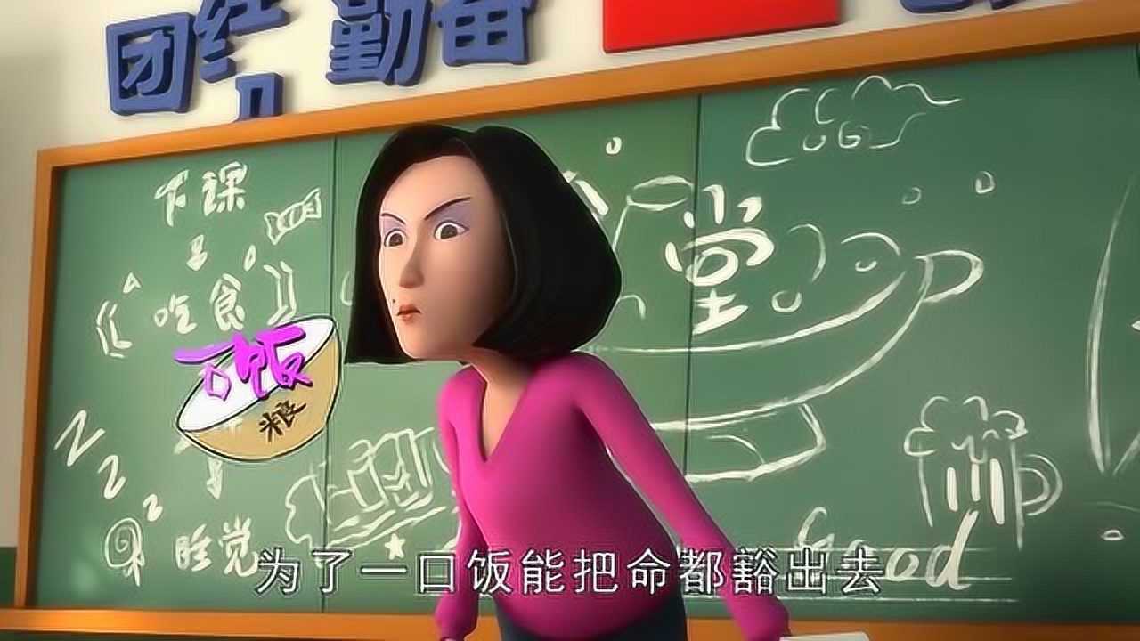 茶啊二中之食堂