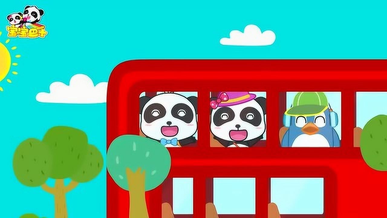 《宝宝巴士》哇,双层巴士好大呀!奇奇他们坐在里面比树还高!