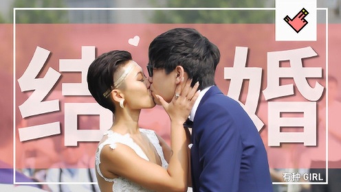 Yoo视频精选 最高级的秀恩爱 就是和你结婚 高清1080p在线观看平台 腾讯视频 Yoo视频精选 最高级的秀恩爱 就是和你结婚 高清1080p在线观看平台 腾讯视频