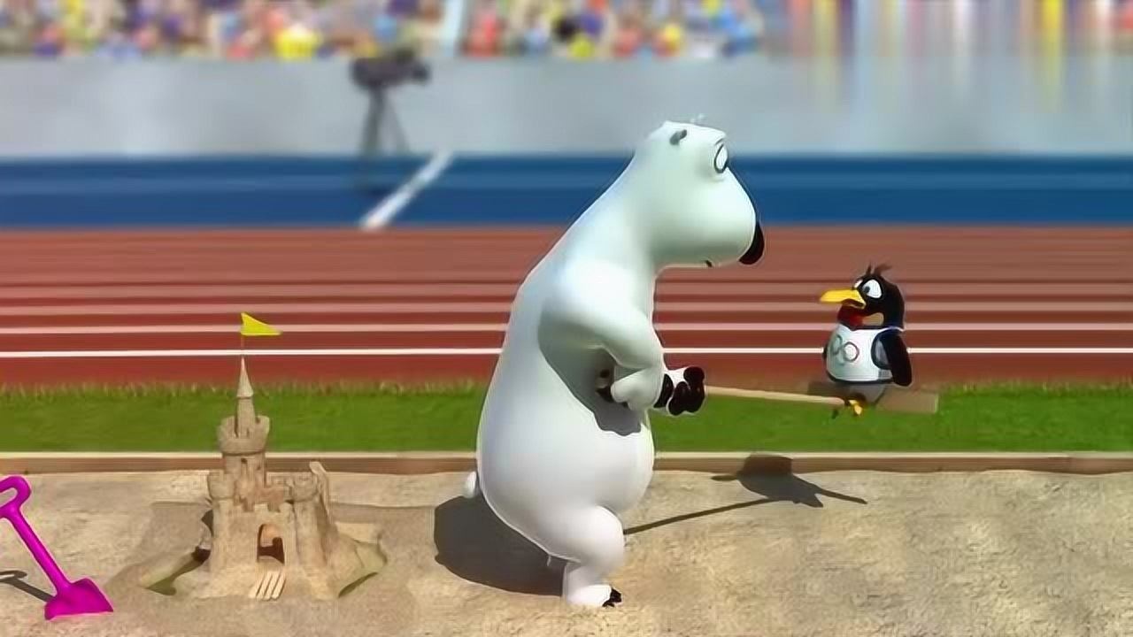 倒霉熊系列:跳远