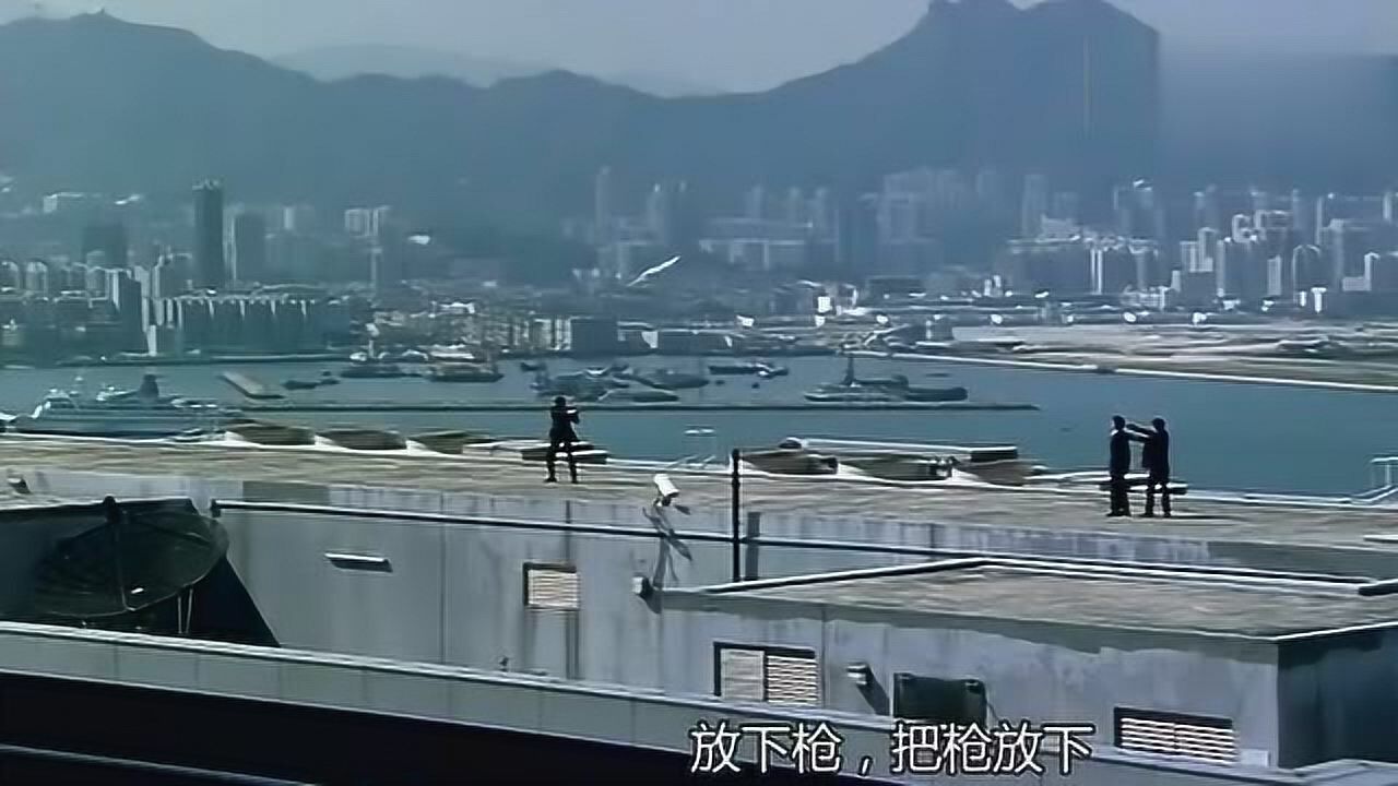 无间道刘德华梁朝伟天台对决经典中的经典_腾讯视频