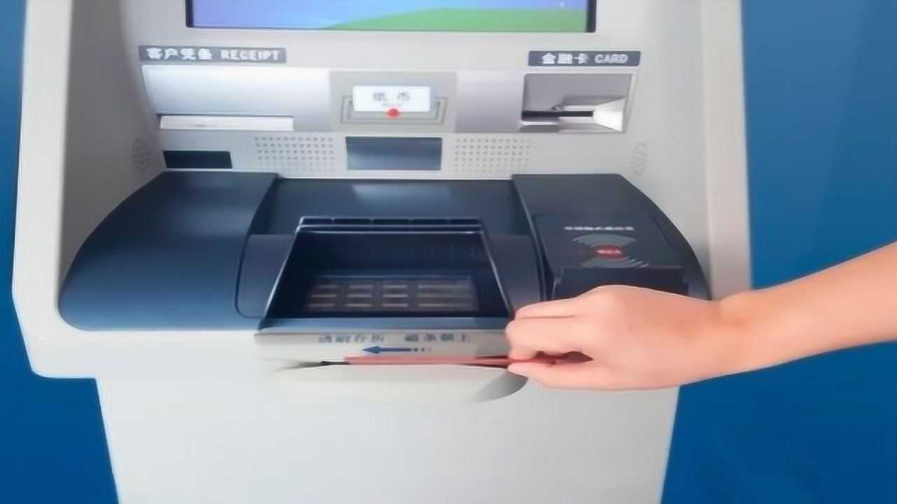 原来用存折也能在ATM机存钱取钱?方法简单,再不用柜台排队腾讯视频}