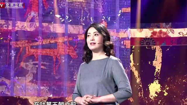 《创意中国2》青藏高原神秘古老文明 象雄文创创始人讲述象雄文化