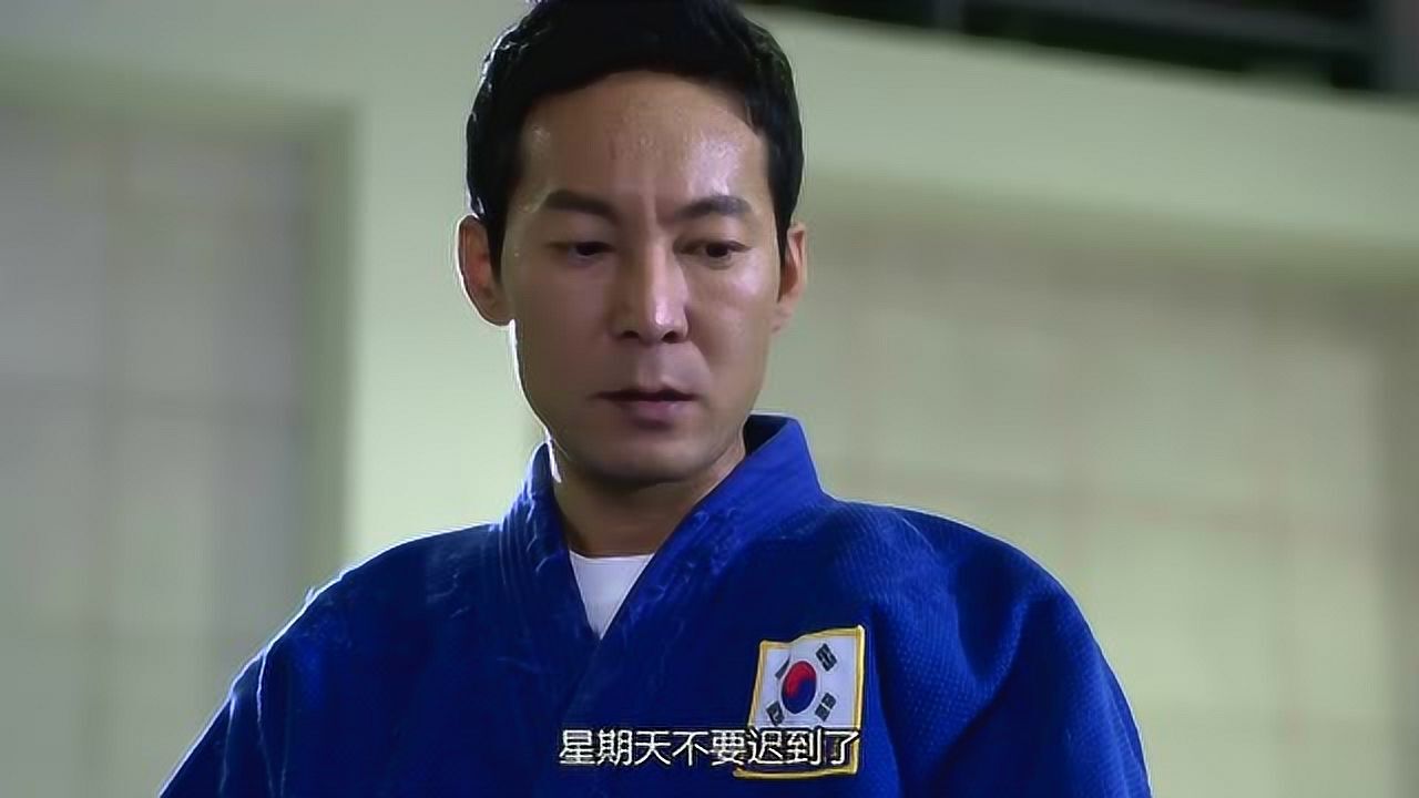 崔英道父亲的柔道术果然强大!_腾讯视频