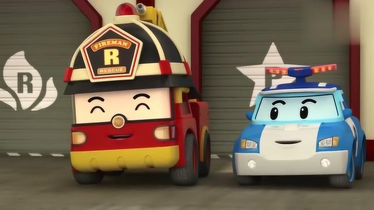 变形警车珀利:罗伊你要努力昂不要让他们失望啊