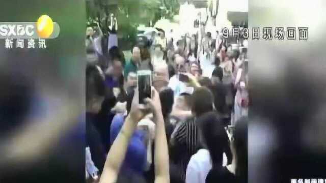 西安曲江:因托管班小区业主与经营者起冲突 警方介入调查