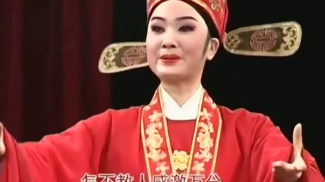 潮剧精选《无情不似多情苦》演唱:林丽丽