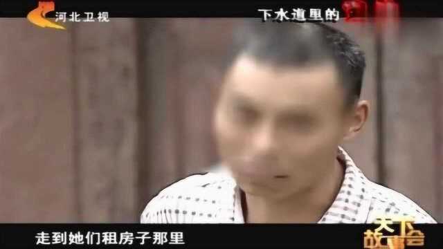 38岁妻子打工失踪,丈夫梦见她披头散发,报警后真的发现骸骨