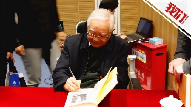 吴敬琏:今天的问题都可以从过去40年中找到根源