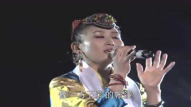 歌曲《爱琴海》现场带字幕,演唱:央金兰泽