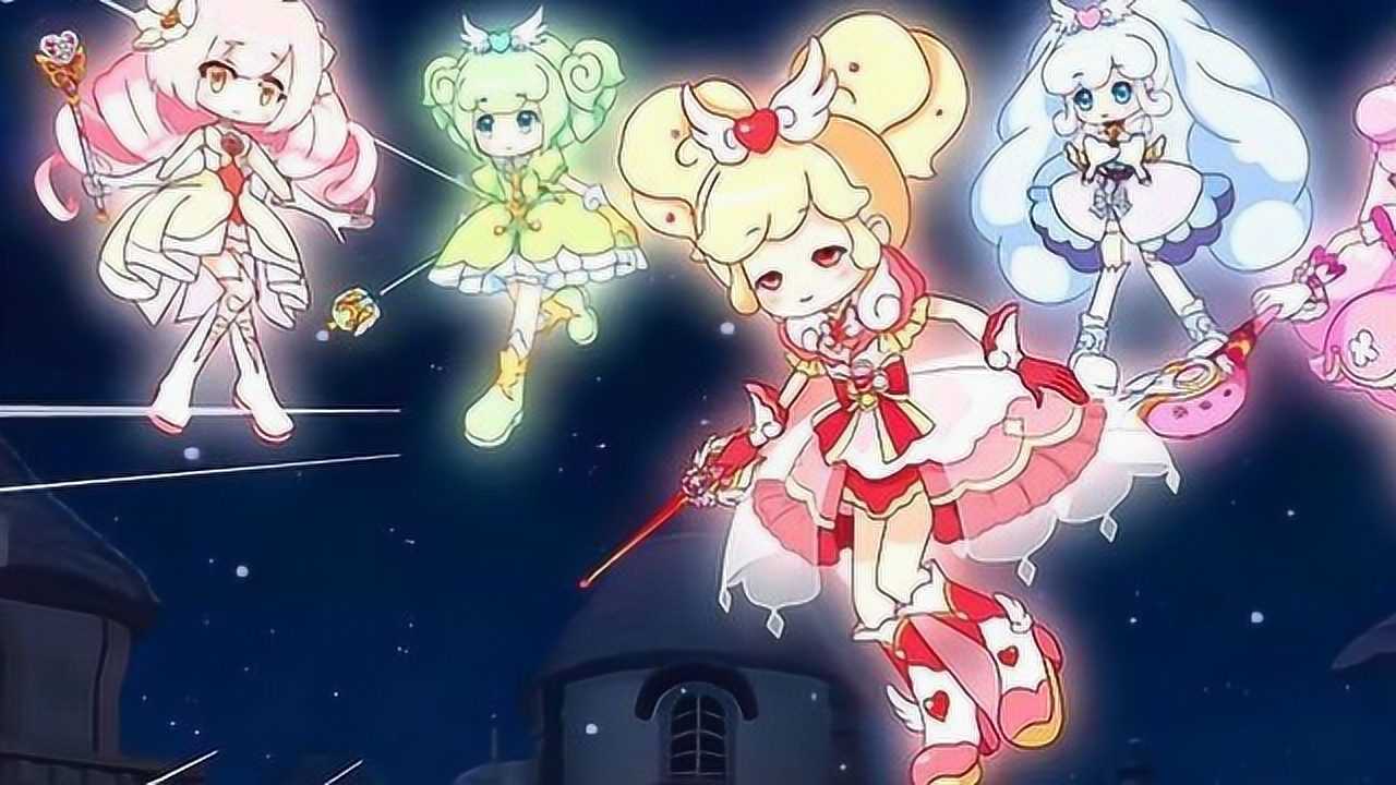 小花仙第四季：夏安安终于得到了祝福，她们的变身简直都是太美了_高清
