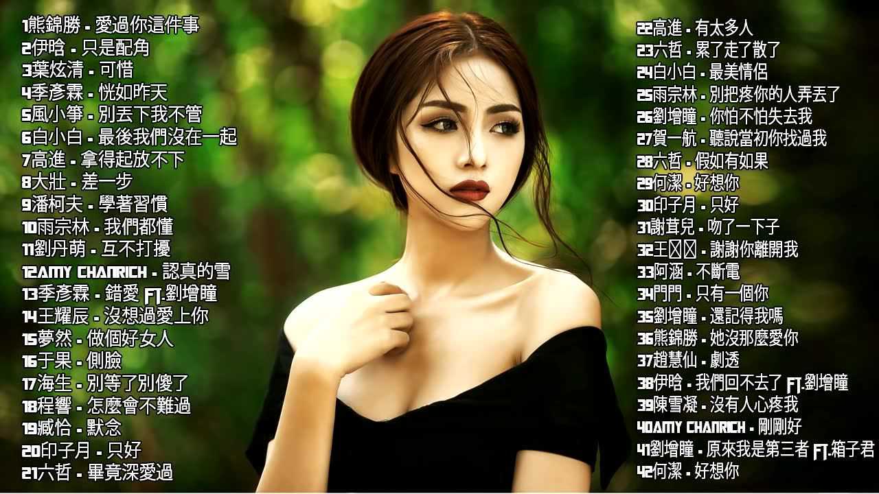 的歌前十首全火为你推荐自动连播01:23第五人格:厄运儿和小女孩去哪了