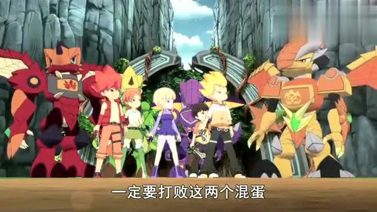 斗龙战士百诺安慰小熠大家会陪着他一起战斗他们团结起来了