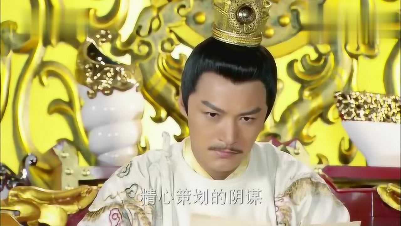 隋唐英雄4太子被陷害真相大白