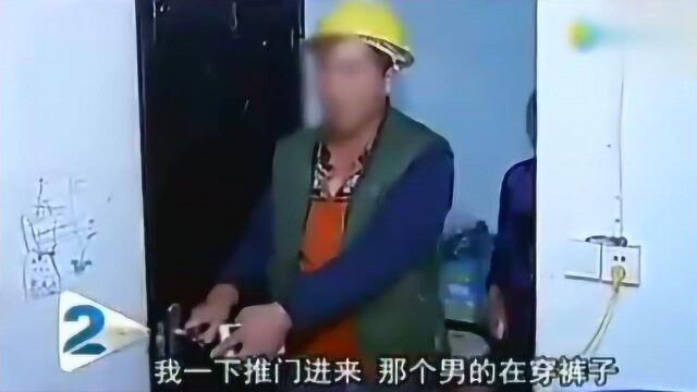 男子梦见老婆偷人,半夜跑回家竟发现是真的!