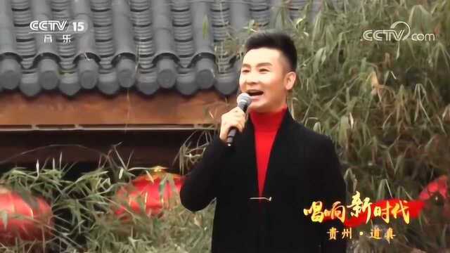 唱响新时代——刘和刚《喜事连连》