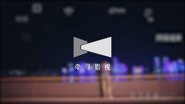 产品广告片——网易洞见