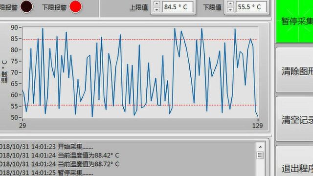 LabVIEW打造模拟温度采集软件,含报警灯指示与运行记录输出功能