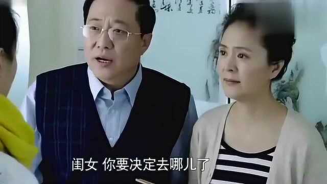 大胜走了,小艾要父母把户口本上的未婚改成已婚,太感人!