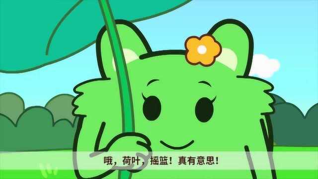 咕力咕力: 池塘边的荷叶圆圆的绿绿的