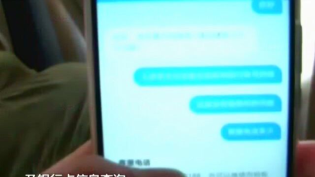 街坊求助:从未开通支付宝 银行卡内钱被盗刷