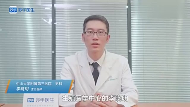 希爱力有没有依赖性?终于有医生说实话了