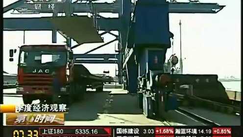 姚景源 中国经济进入换挡期