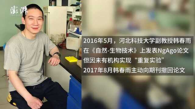 韩春雨被曝早年自称代笔博士论文收费七千,还欲让学生买论文