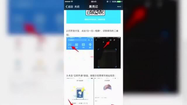 赶快更新微信,iPhone两个新功能了解一下!