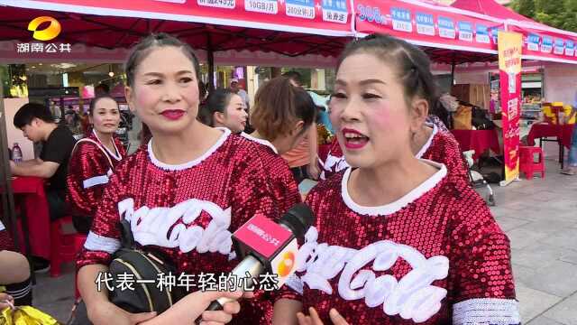 “2018湖南IPTV广场舞”嘉年华张家界站开赛