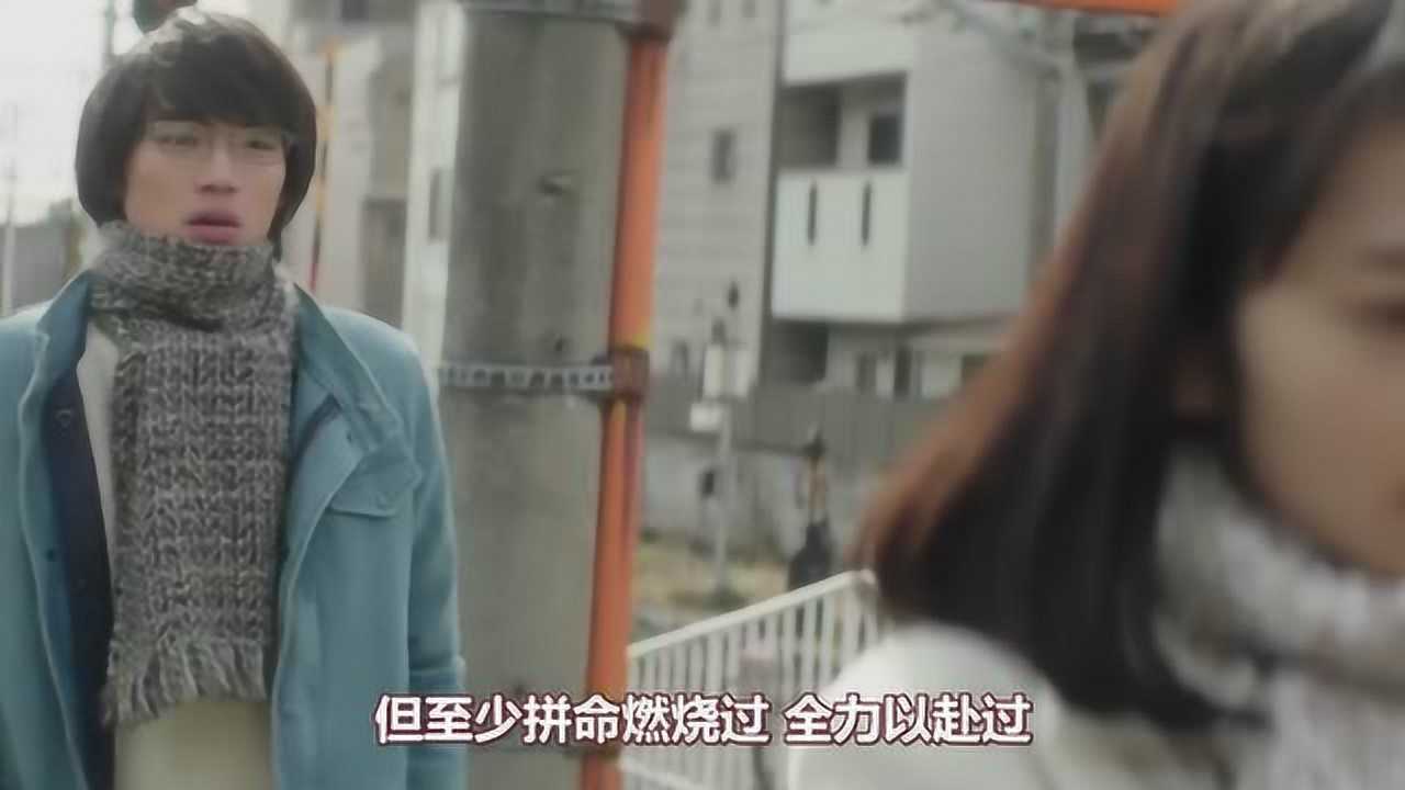《明日的我与昨日的你约会》剧情速看_经典爱情电影：《明天的我和昨天的你约会》你的开始便是我的结束_电影_高清完整版视频在线观看_腾讯视频