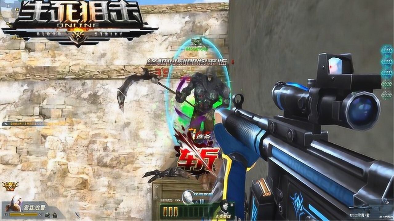 生死狙击少云新传说武器mp5sd夜魔壹史诗四倍红点结合压枪刀母体