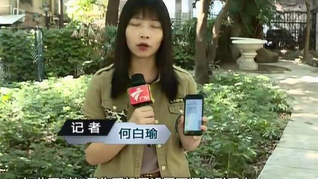 乘客拼车被“挟持” 质疑一键报警无效