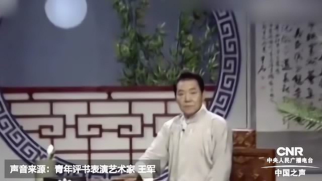 评书大师单田芳病逝,《三侠五义》等经典名作何时再听下回分解?