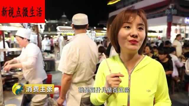 开封鼓楼夜市,火爆30年的炒凉粉,每天各地食客排队,只为吃上一口