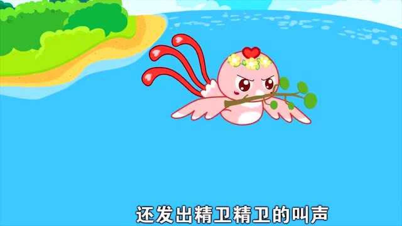 猫小帅益智动画:精卫填海