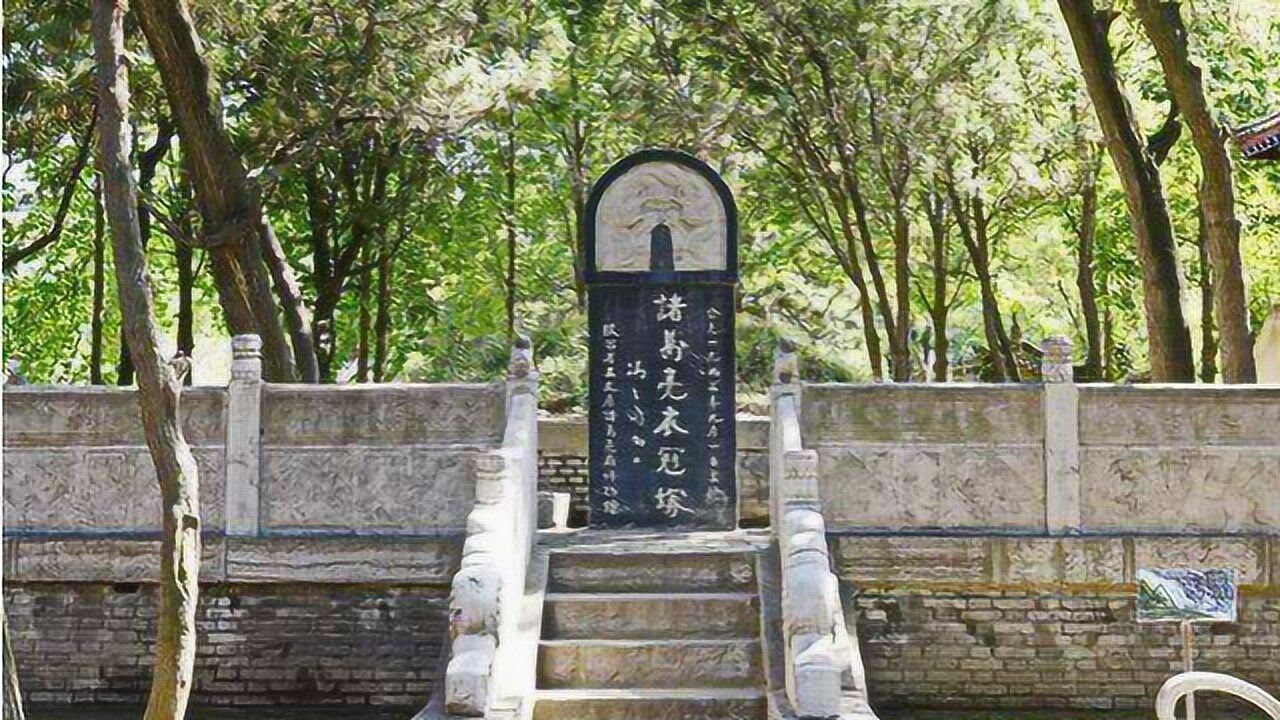 为何刘备墓1700年来没人敢动原来是因为诸葛亮太机智了