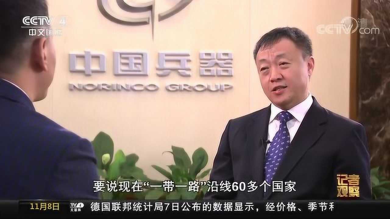 溫剛接受魯健專訪借進博會經營好海外朋友圈