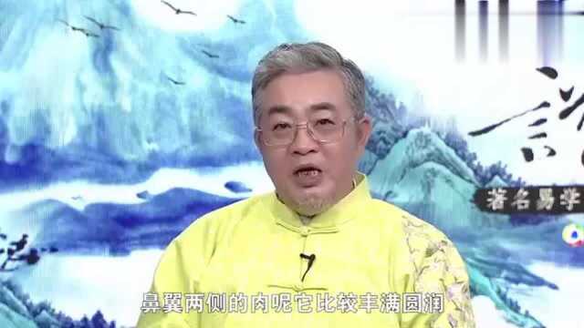 鼻看旺夫运,什么样的鼻子是“旺夫鼻”,你有没有