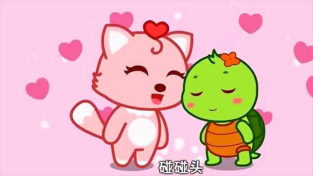 猫小帅益智早教动画:小小乌龟