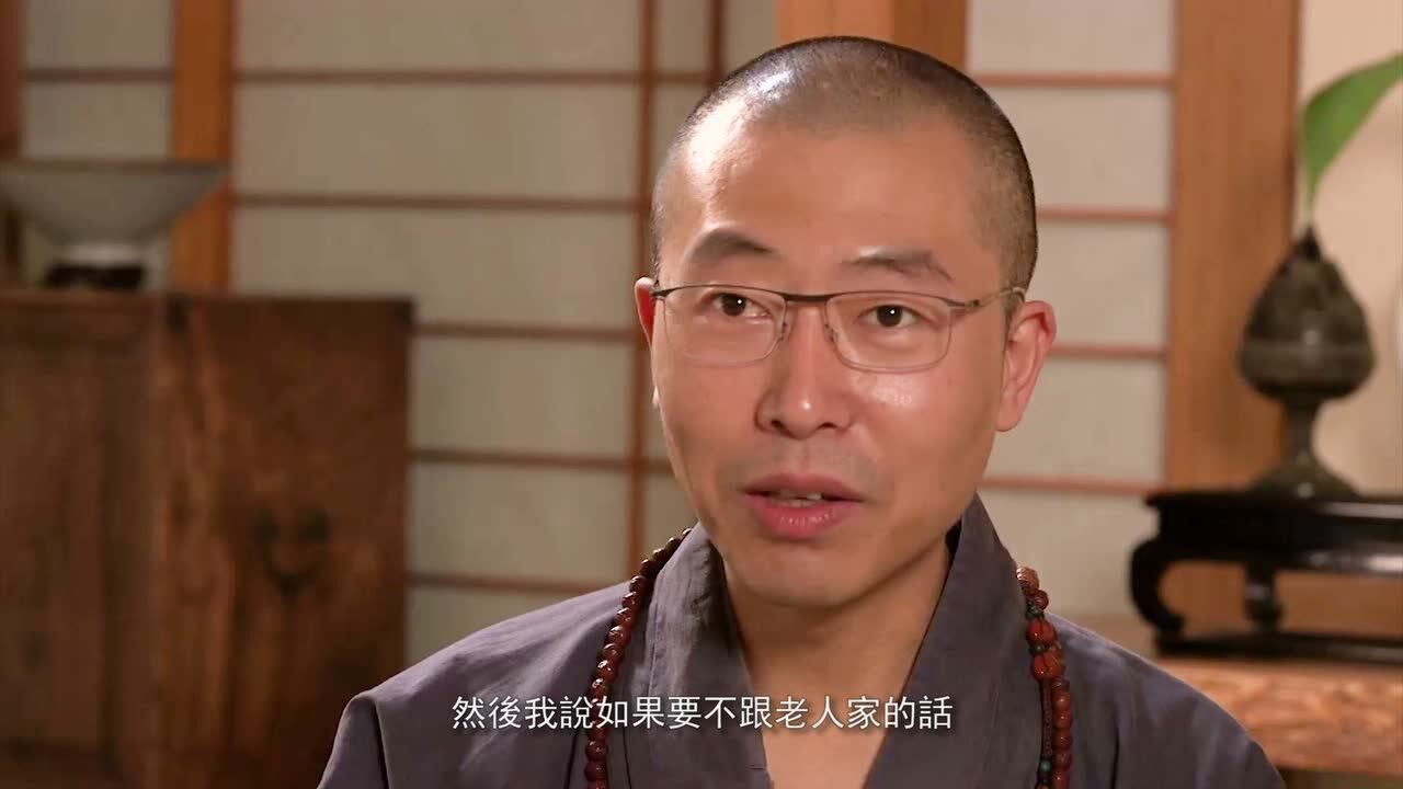 隆明法师忆梦老二三事