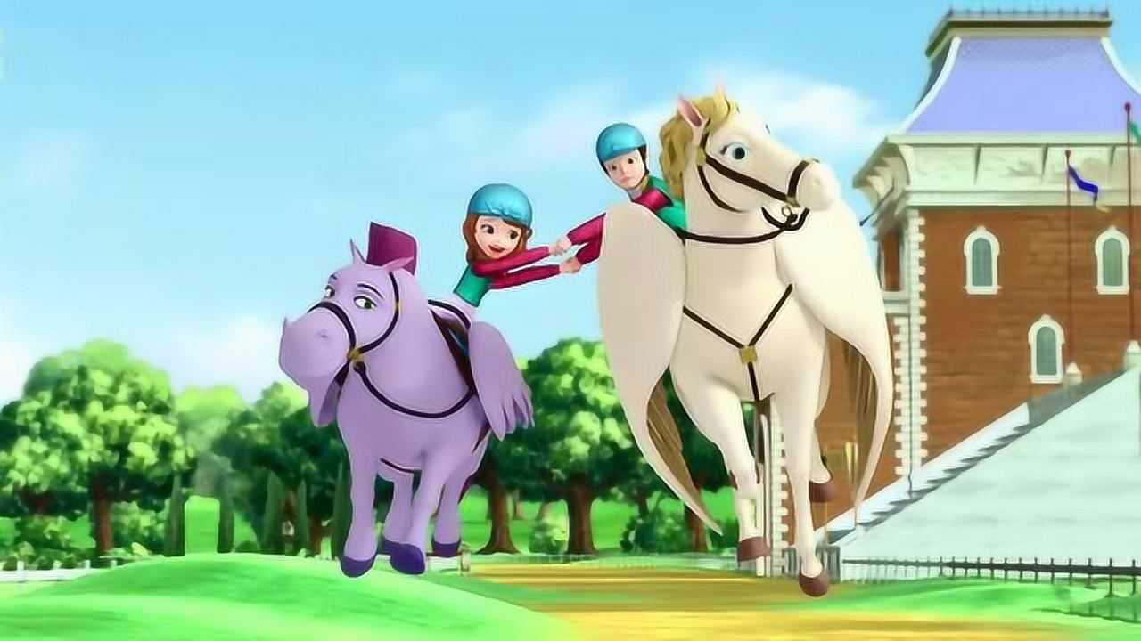 小公主苏菲亚苏菲亚和雨果王子练习骑马战术