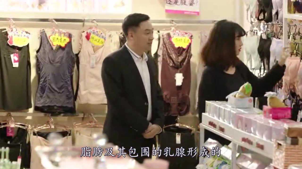 为什么外国女人都体态丰满，中国女性的胸却很小？看完大开眼界！_腾讯视频