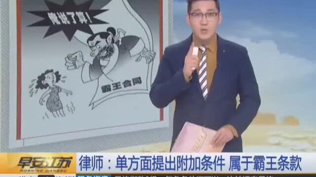 手机靓号3333欲过户 须终身每月保底消费289元?